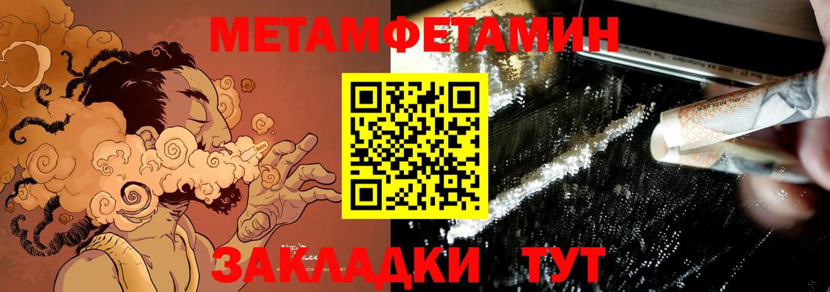 Amphetamine VHQ  Amphetamine  Зеленодольск  Вход с VPN 