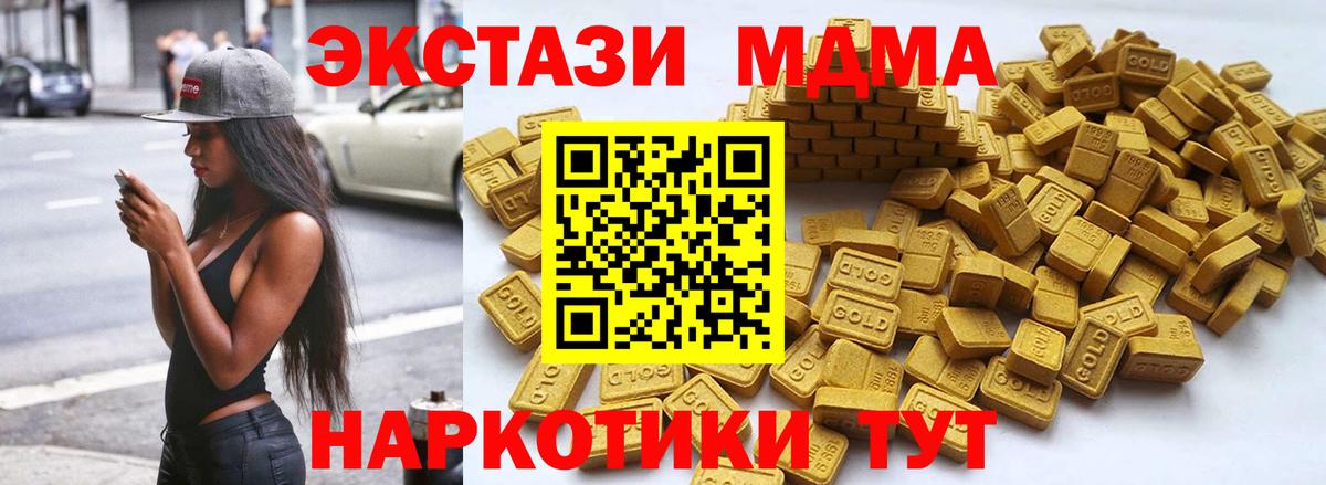 Ecstasy Дубай Зеленодольск