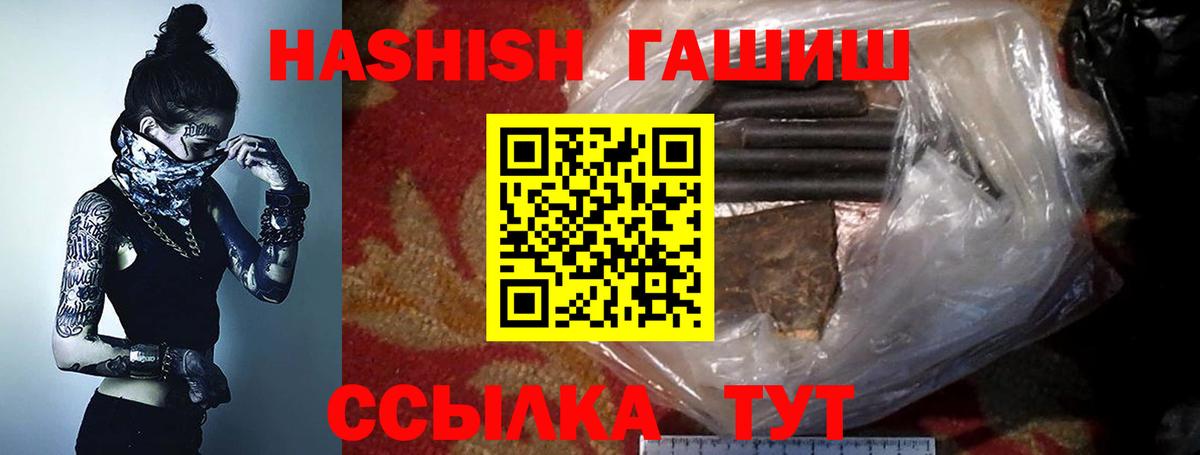 ГАШИШ гарик Зеленодольск