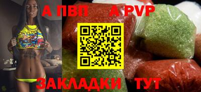 винт Конаково