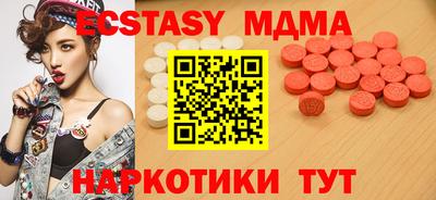 ECSTASY Комсомольск-на-Амуре