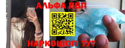 винт Конаково