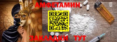 винт Конаково