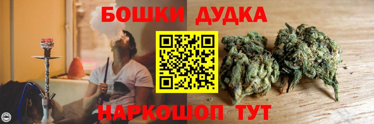 Бошки марихуана планчик  Вход с VPN  Зеленодольск  МАРИХУАНА семена  Конопля Amnesia  Шишки марихуана сатива 